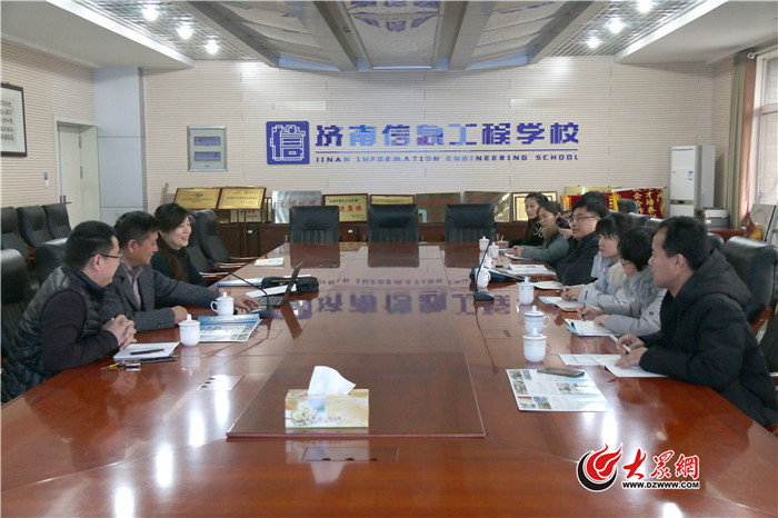 齊河職業中專教學團隊訪問濟南信息工程學校，共探數字內容制作服務合作新路徑